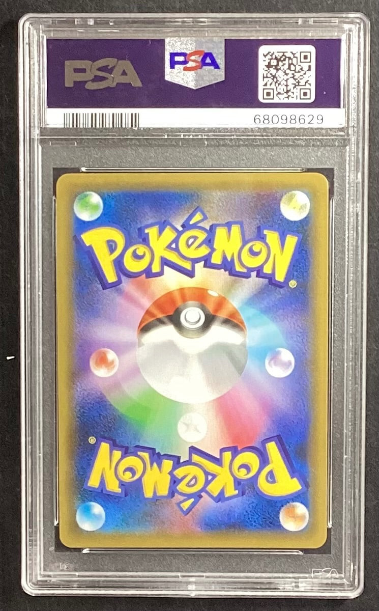 【中古A】 ブラッキー☆(25th)【P】(012/025)PSA10