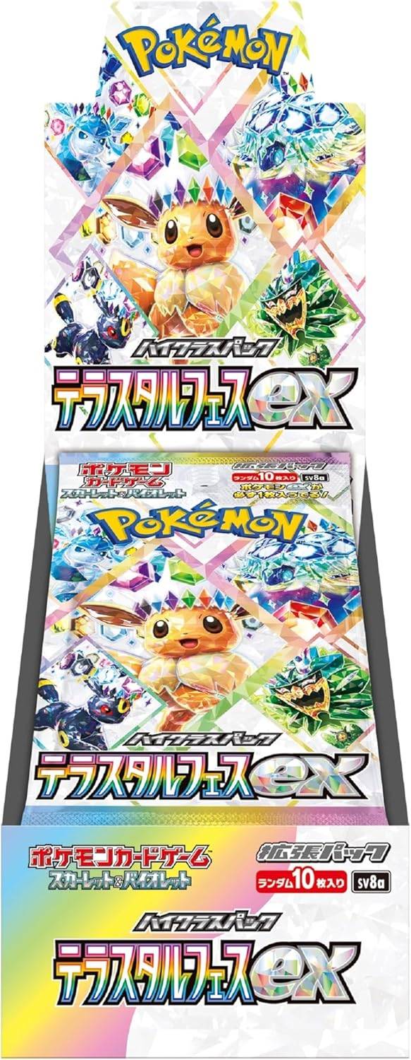 【中古A】 ポケモンカードゲーム テラスタルフェスex【未開封BOX】
