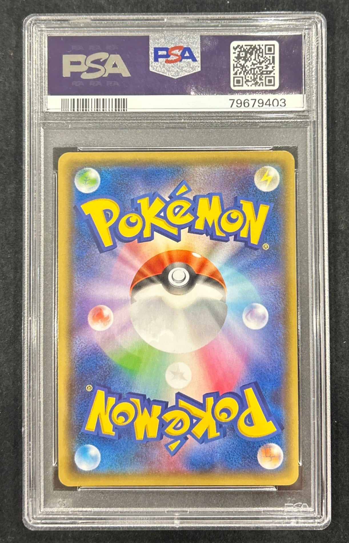 【中古A】 ギラティナEX【SR】アンリミ(091/081)PSA10