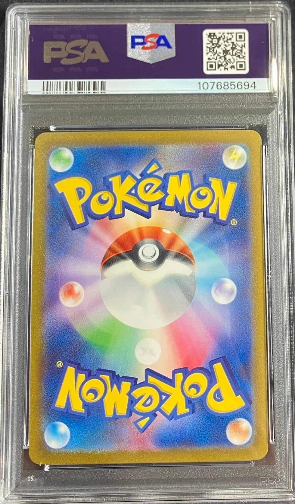 【中古A】 サンダーex【SAR】(204/165)PSA10