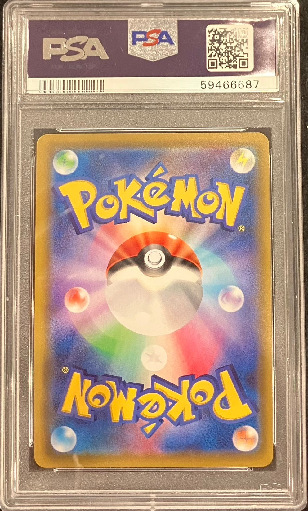 【中古B】 リーリエの全力SR【SR】(068/049)PSA10