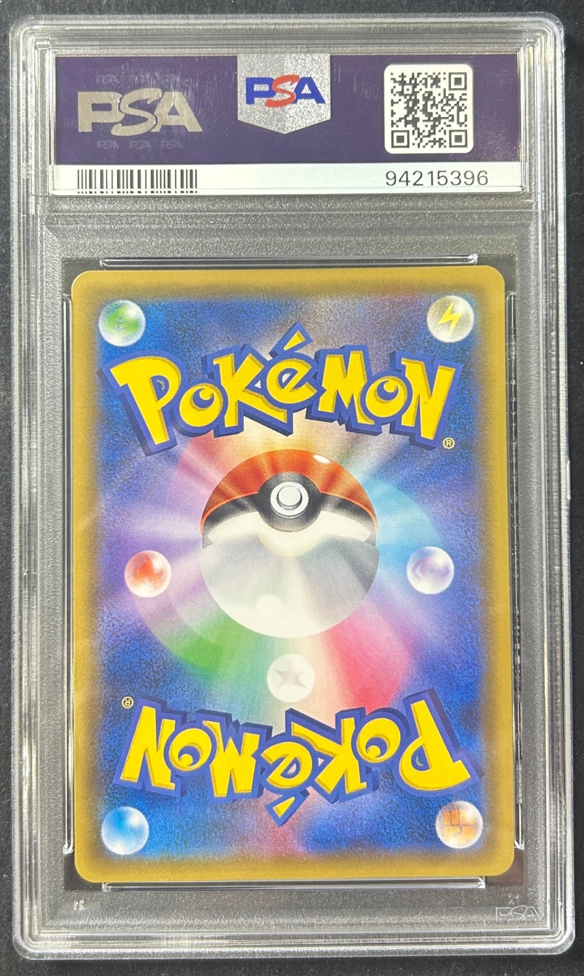 【中古A】 ゲンガー&ミミッキュGX(SA)【SR】{103/095} PSA10