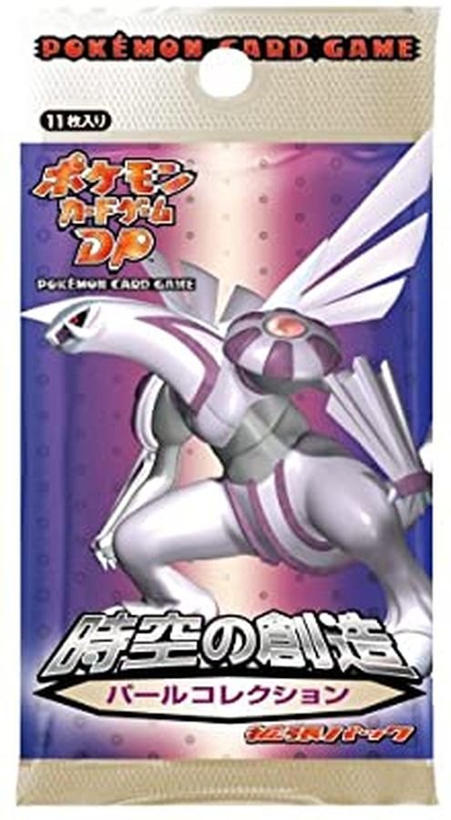 ポケモンカードゲーム パールコレクション【未開封パック】