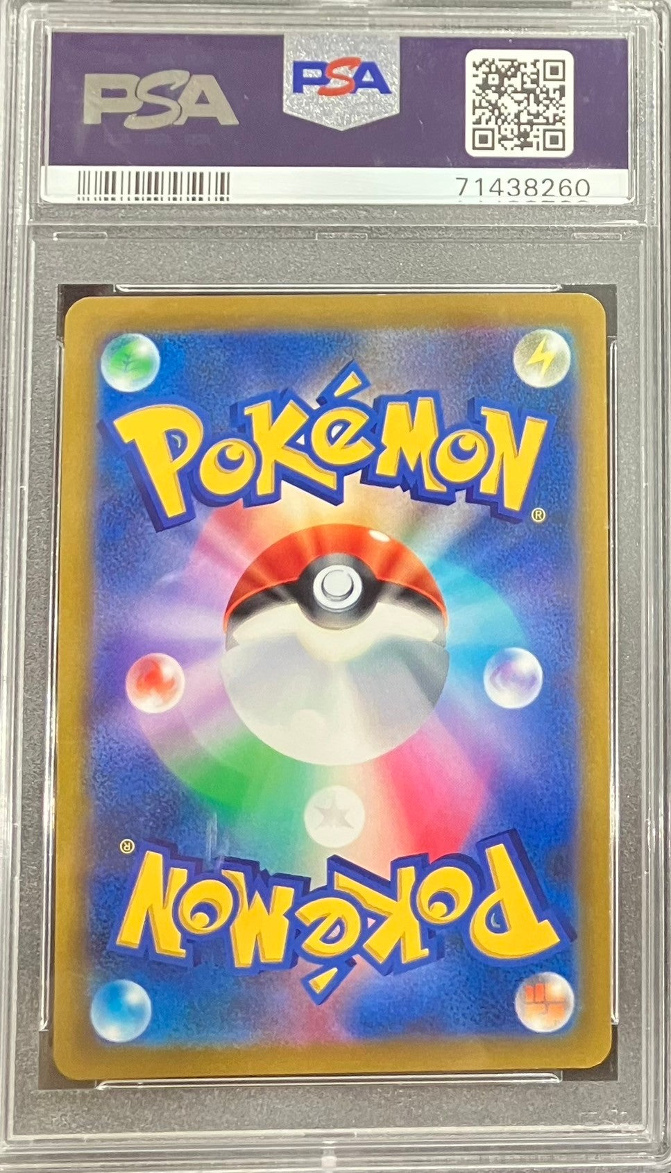 【中古B】 リザードンV【SR】(103/100)PSA10