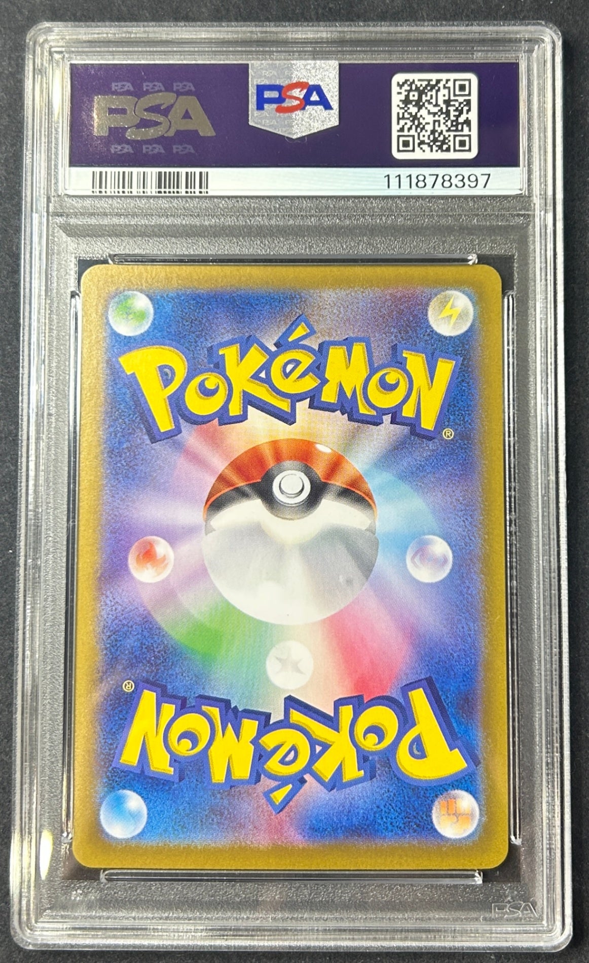 【中古A】 ヒビキのホウオウex【SR】(077/063)PSA10
