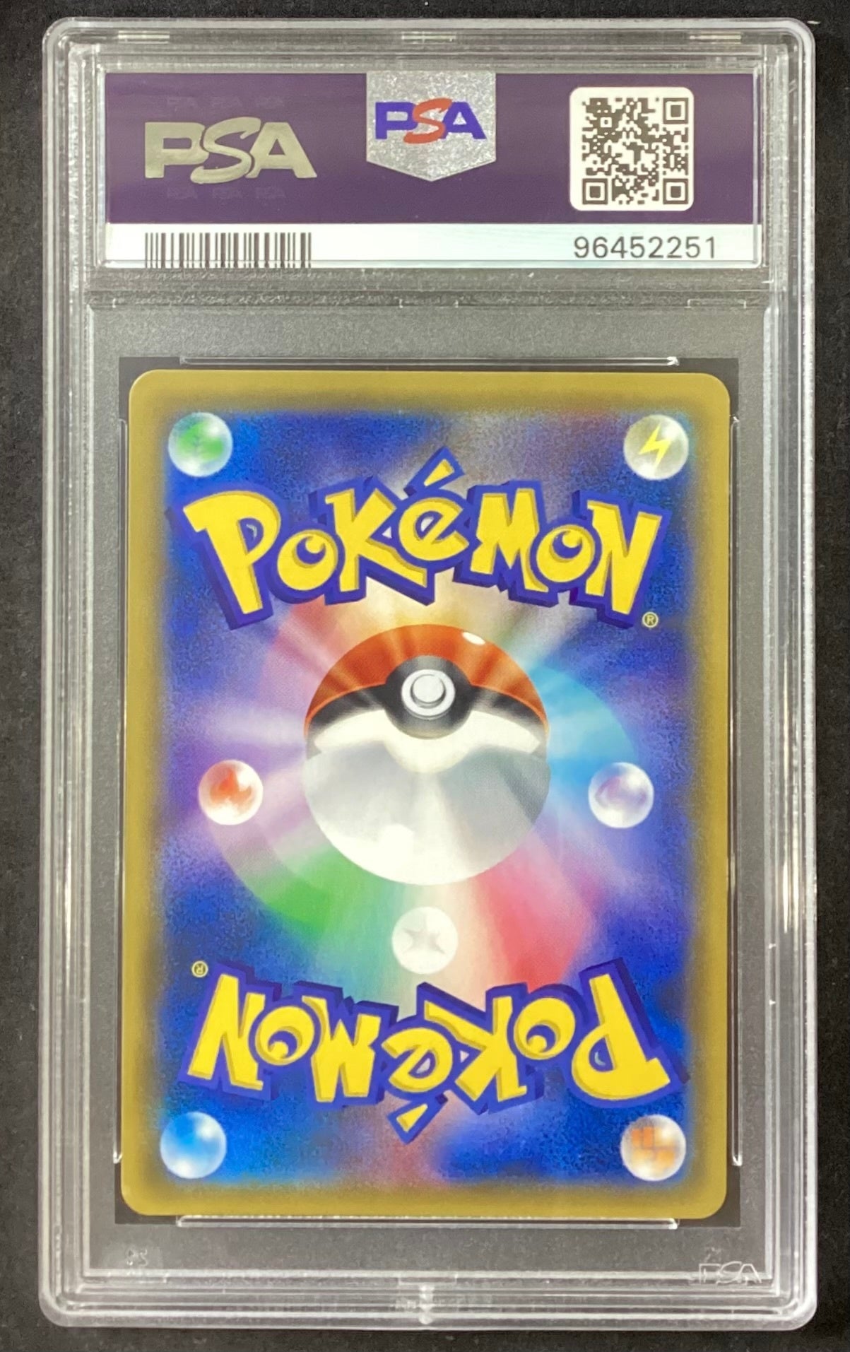 【中古A】 ルチア【SR】(104/096)PSA10