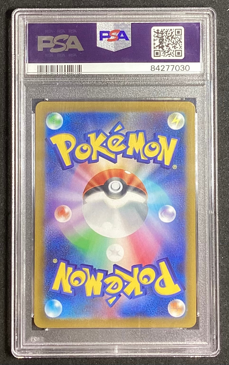 【中古B(ケースダメージ)】 ナンジャモ【SR】(091/071)PSA10
