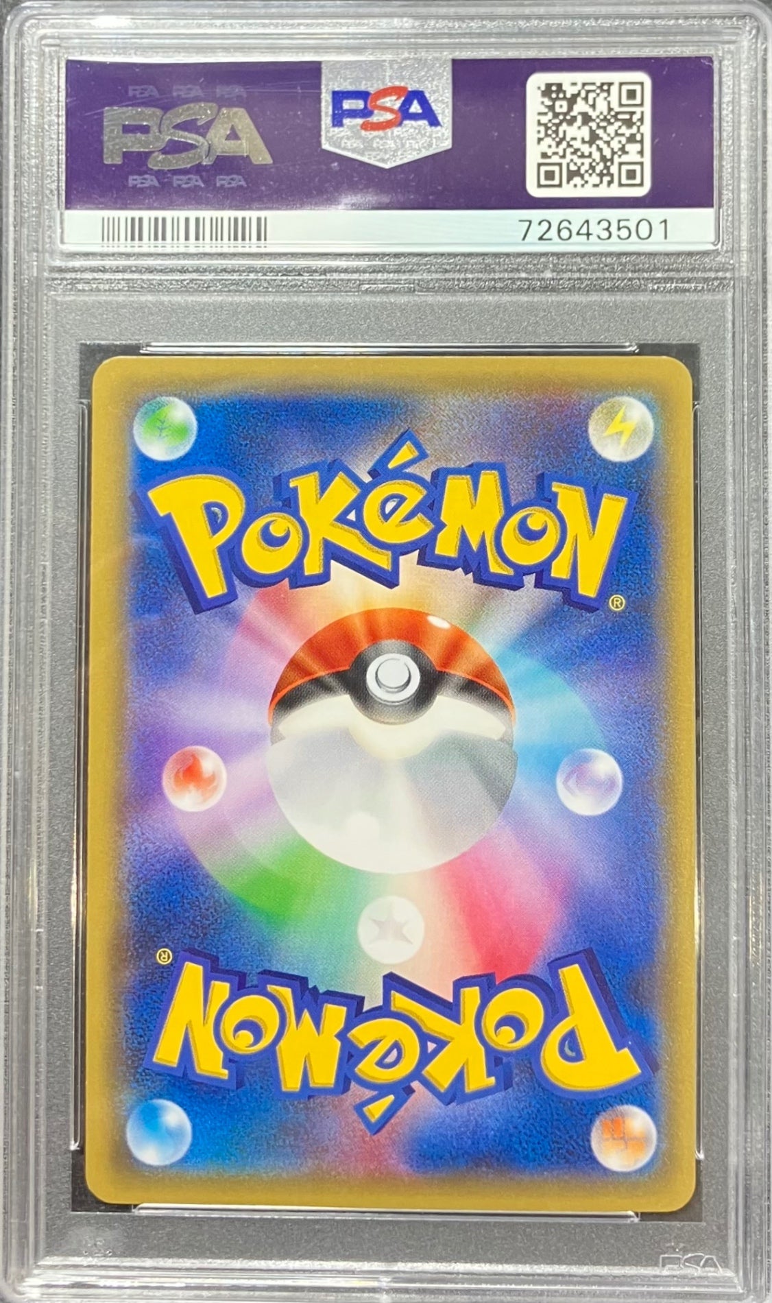 【中古A】 サカキの計画【SR】(064/059) PSA10