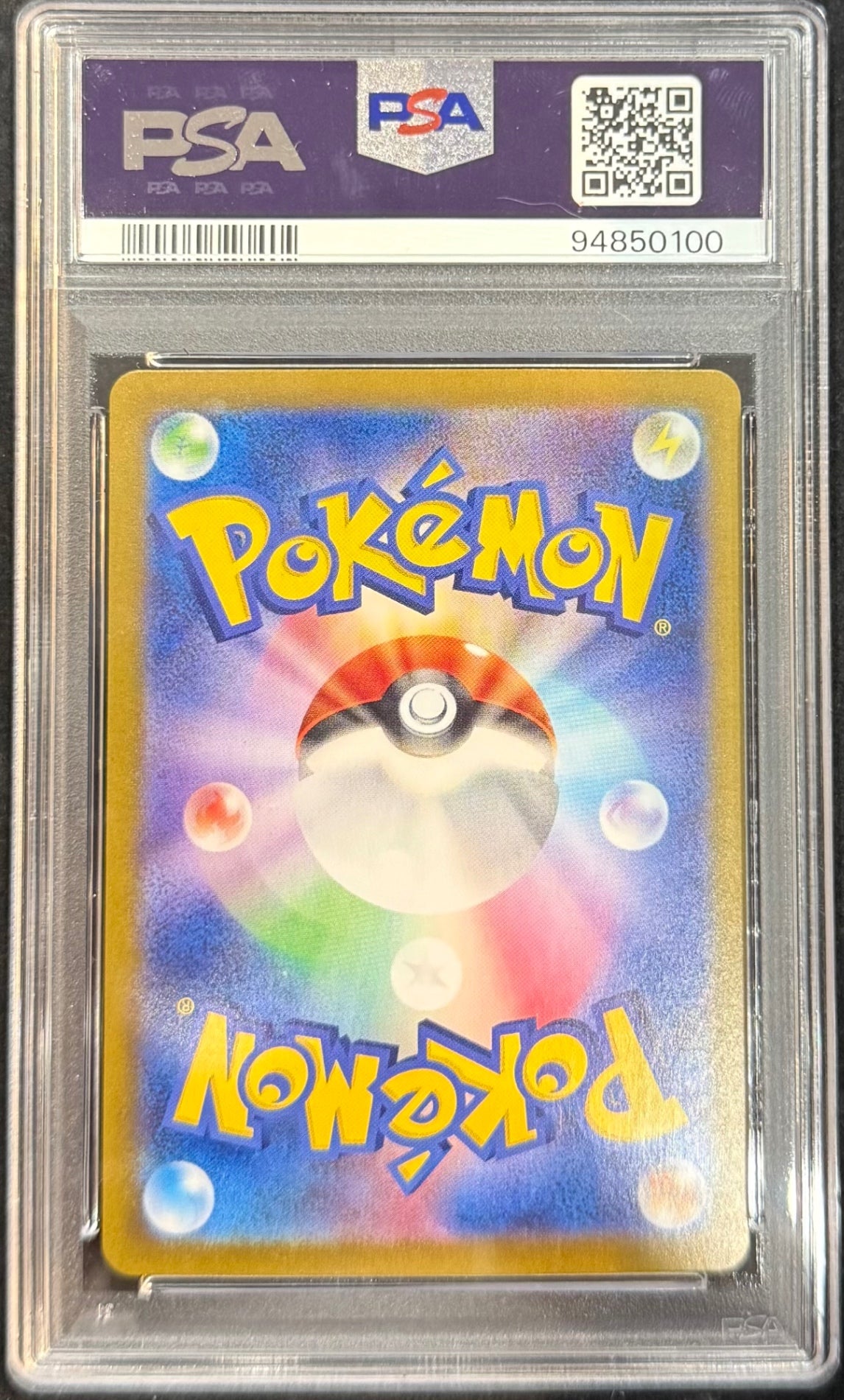 【中古A】 ミモザ【SAR】(105/078)PSA10