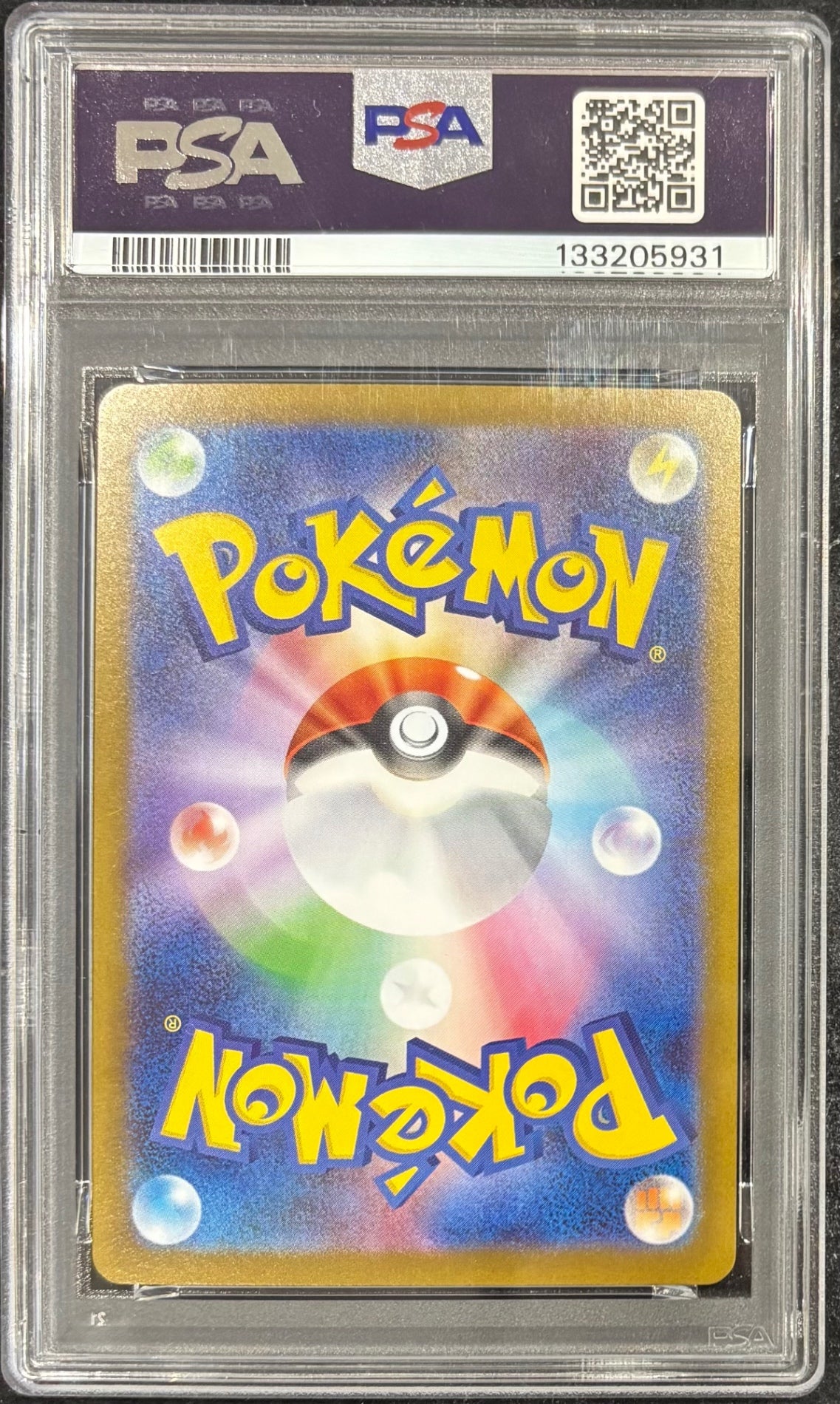 【中古A】 メガリザードンXex【SAR】(110/080) PSA10
