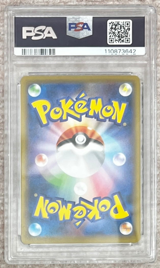 【中古A】 ウッウ【P】(226/S-P)PSA9