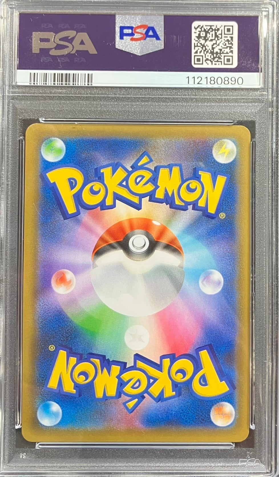 【中古A】 _のピカチュウ(25th)【P】(007/025)PSA10