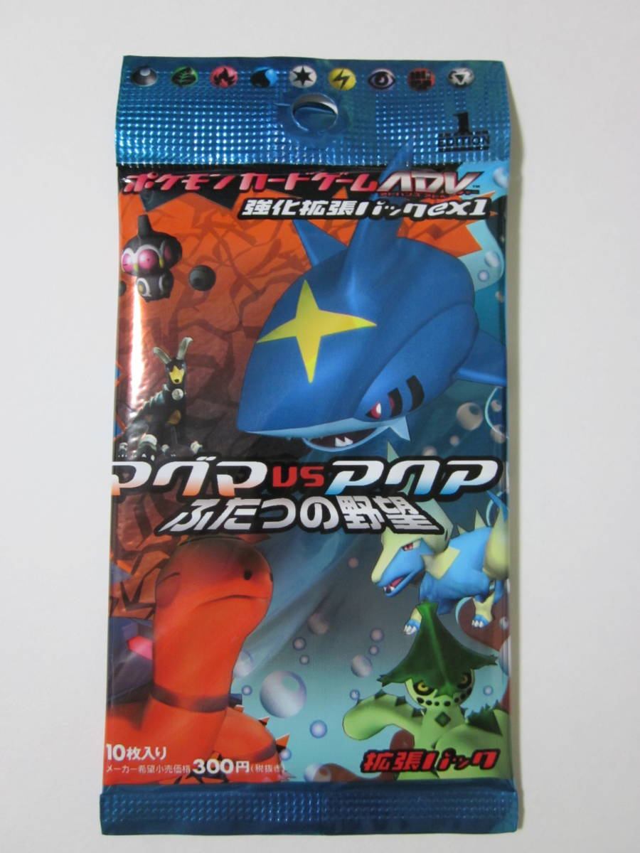 ポケモンカードゲーム ホロンの幻影【未開封パック】