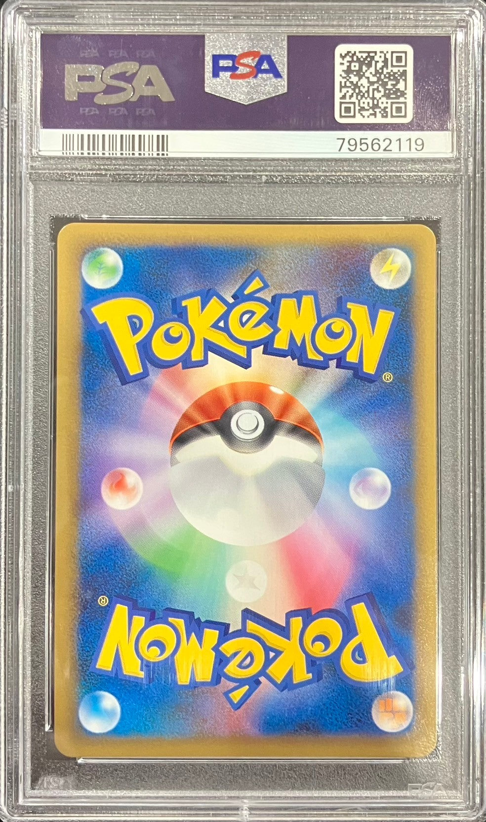 【中古A】 ライチュウ【-】(002/011)PSA10