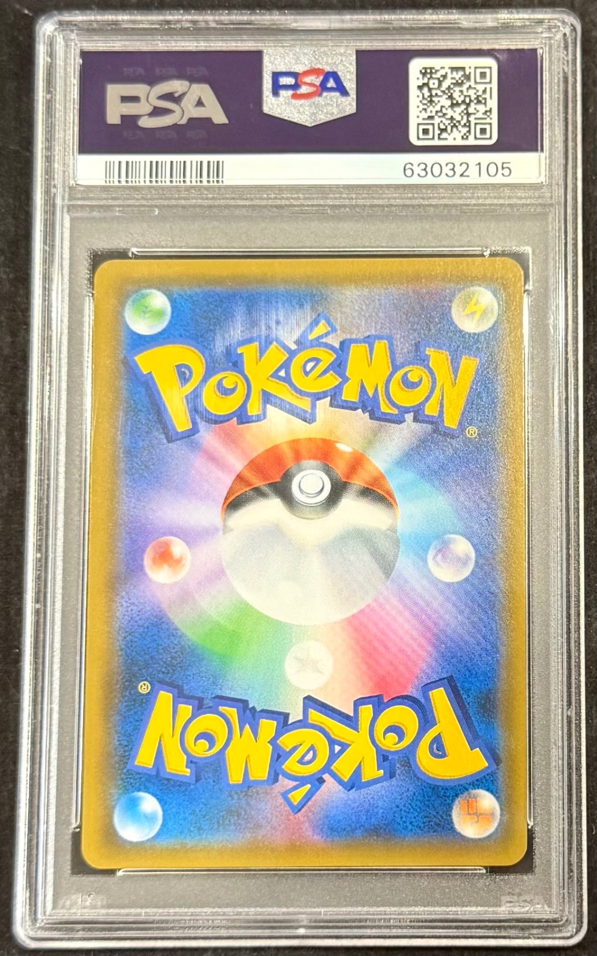 【中古A】 ラジュルネ【SR】(158/150)PSA10