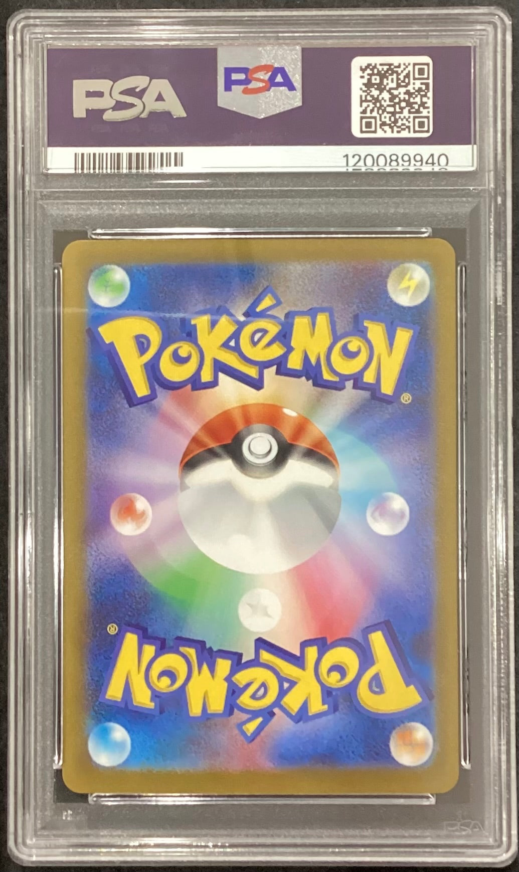 【中古A】 ブラッキー(YU NAGABA)【P】(067/SV-P)PSA10