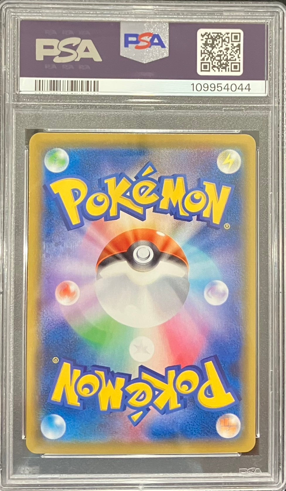 【中古A】 ピカチュウVMAX【CSR】(223/184)PSA10