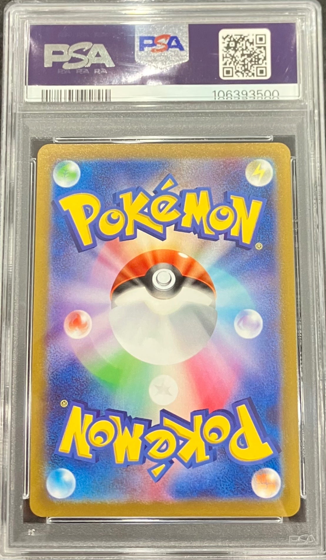 【中古A】 ゲンガー【CHR】(074/071) PSA10