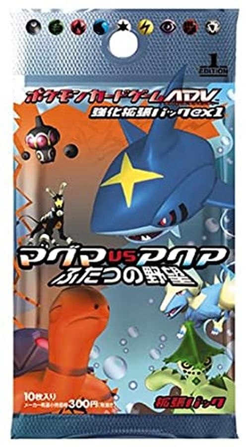 ポケモンカードゲーム ふたつの野望【未開封パック】