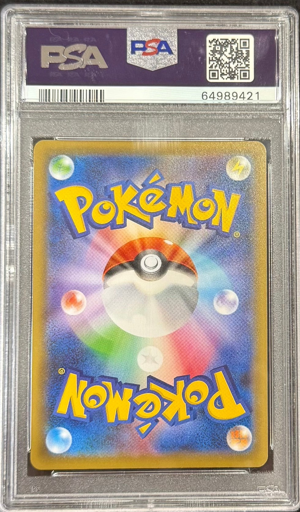 【中古A】 クララ【SR】(082/070)PSA10