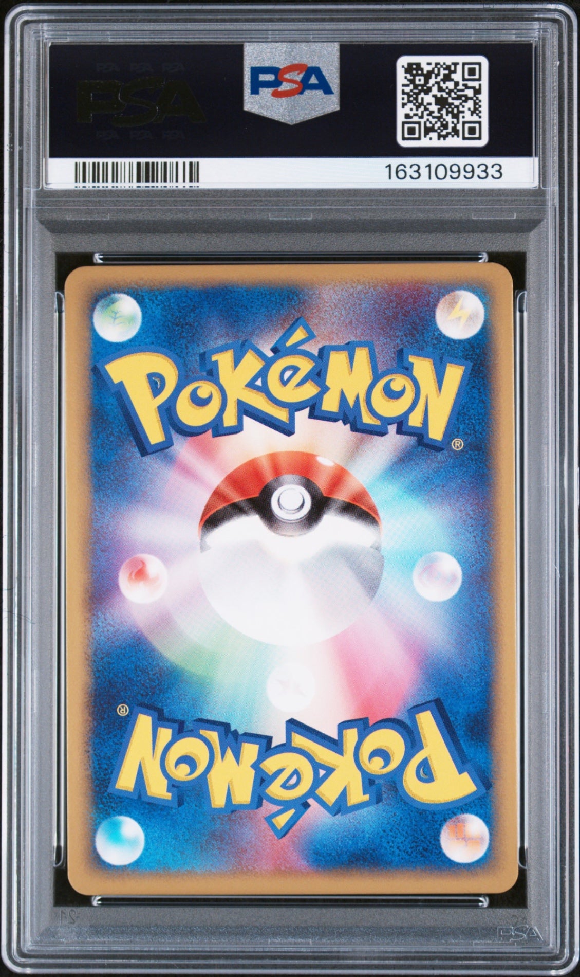 【中古A】 ラティアスex【-】 (011/018) PSA10