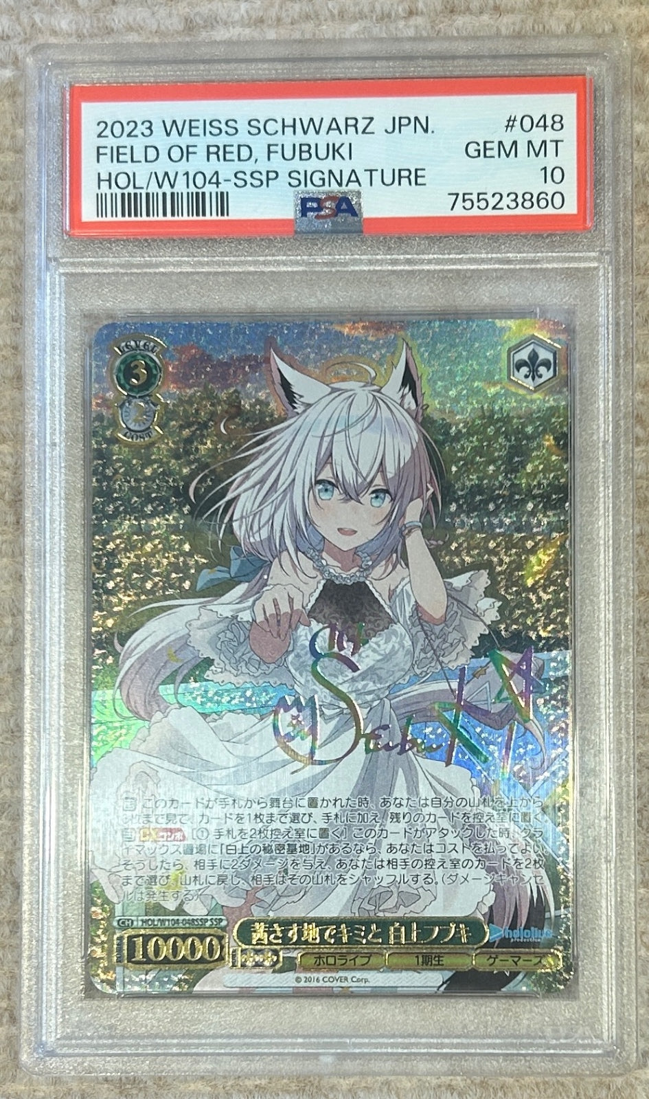 【中古A】 【WS】茜さす地でキミと 白上フブキ(サイン+箔押し)【SSP】HOL/W104-048SSP PSA10