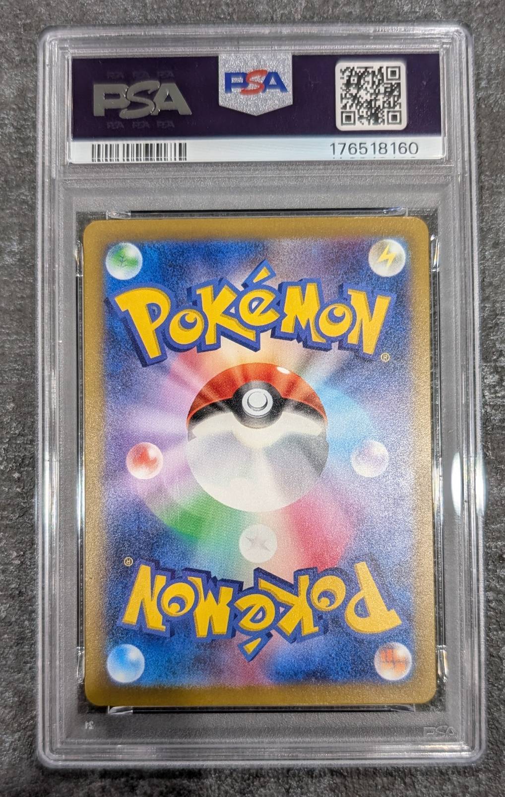 ※銀行振込のみ【中古A】 メガレックウザex【MUR】(113/076)PSA10