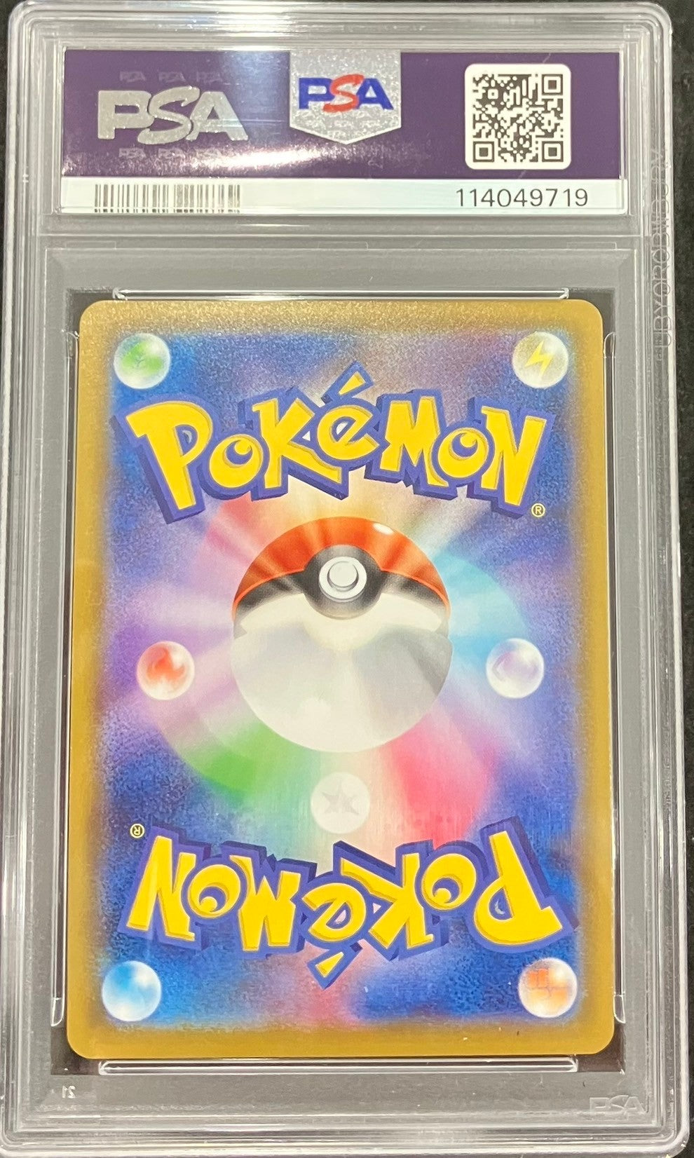 【中古A】 マリィ【SR】(198/190)PSA10