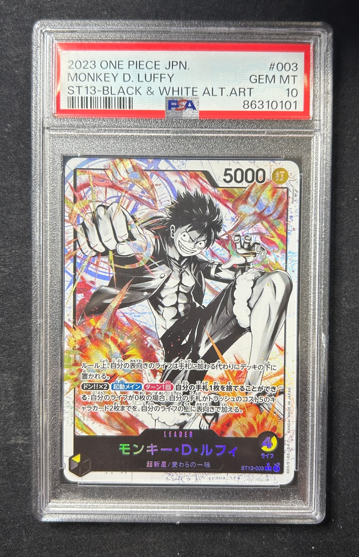 【中古A】 モンキー・D・ルフィ(パラレル/白黒版)【L】(ST13-003)PSA10