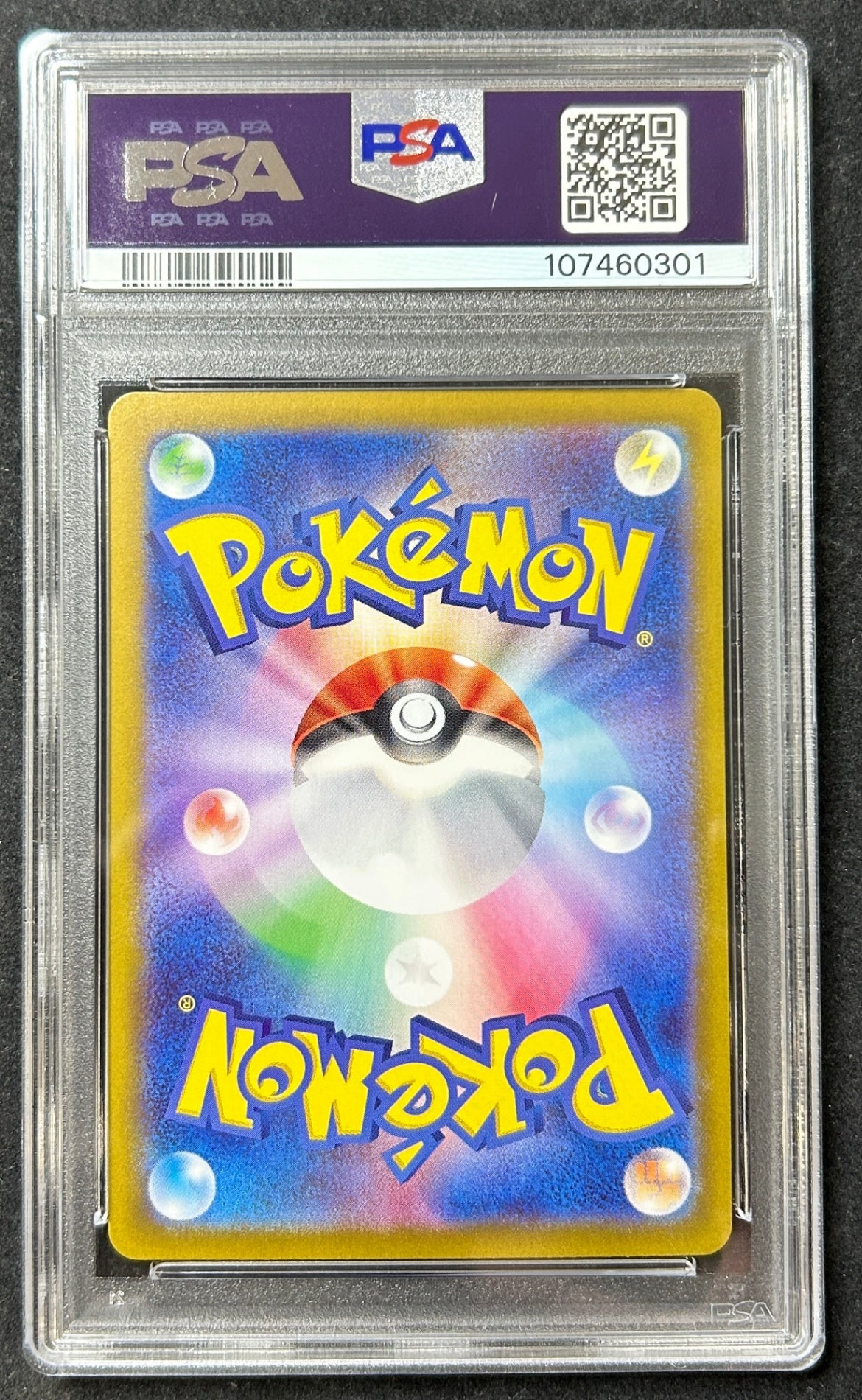 【中古A】 ナンジャモのカイデン【P】(232/SV-P)PSA10