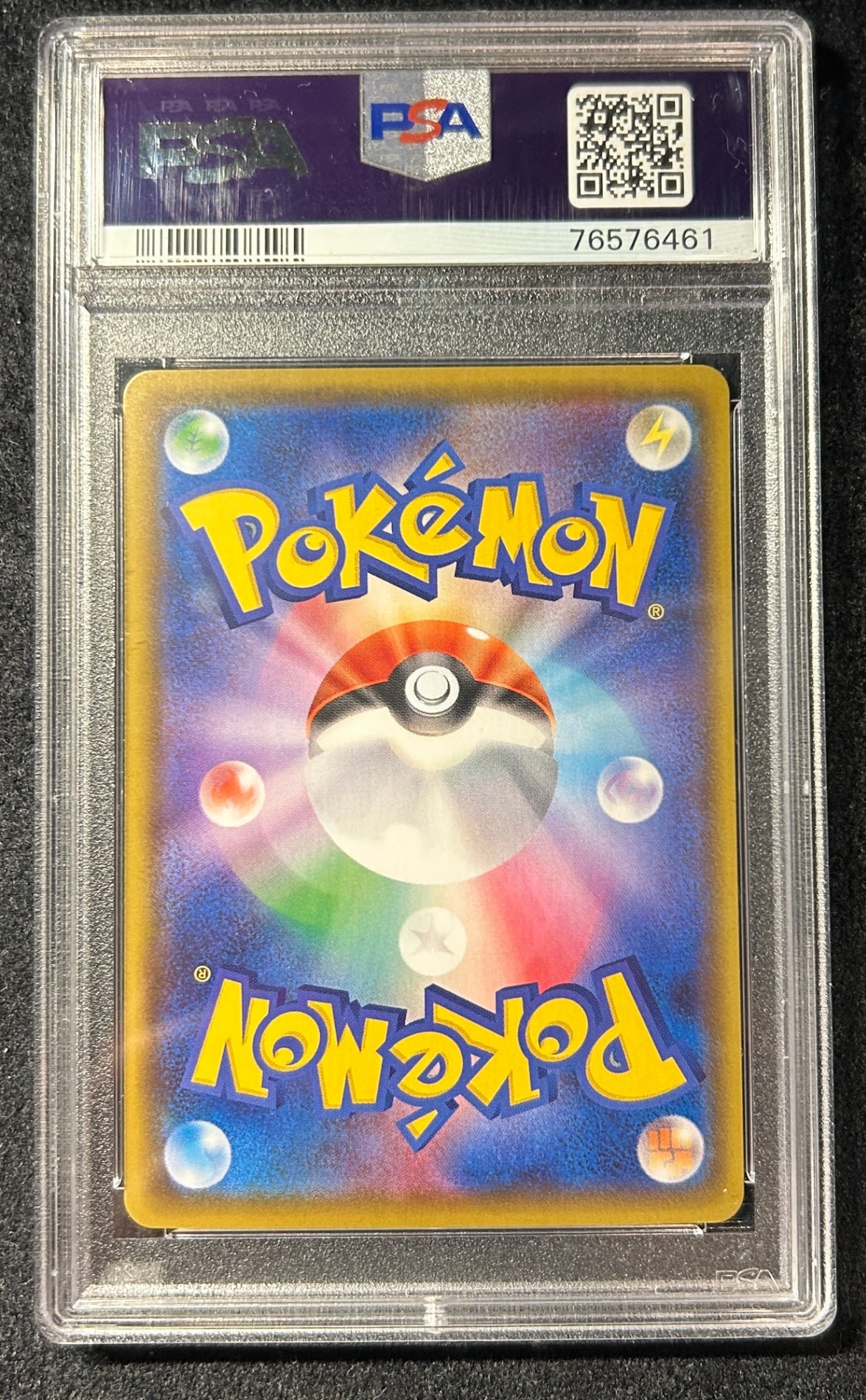 【中古A】 れんげきウーラオスVMAX(SA)【HR】(084/070)PSA10