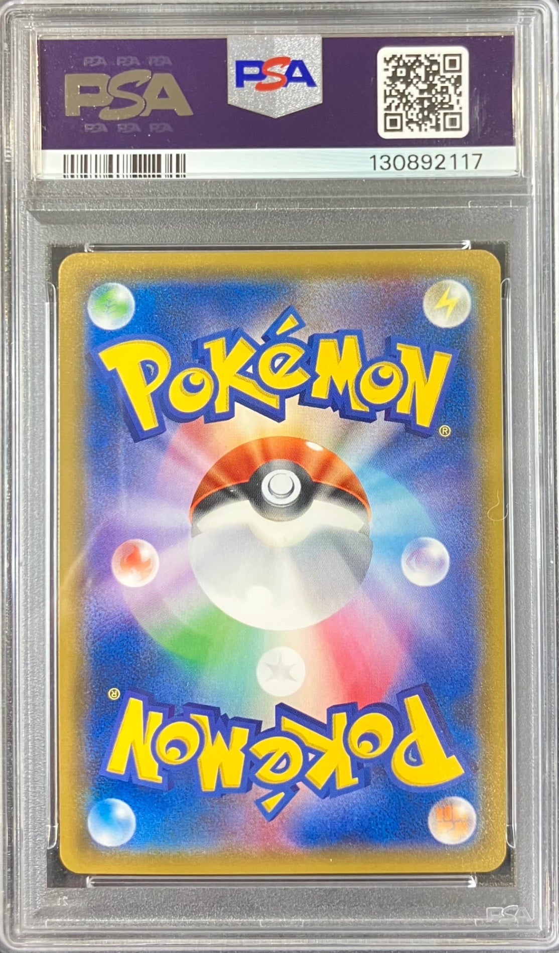 【中古A】 ミュウツー&ミュウGX(SA)【SR】(098/094)PSA10