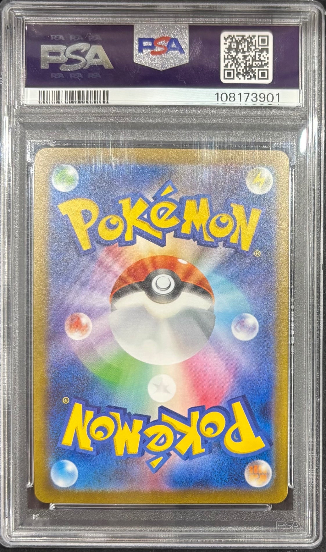 【中古A】 シャワーズ(YU NAGABA)【P】(063/SV-P)PSA10