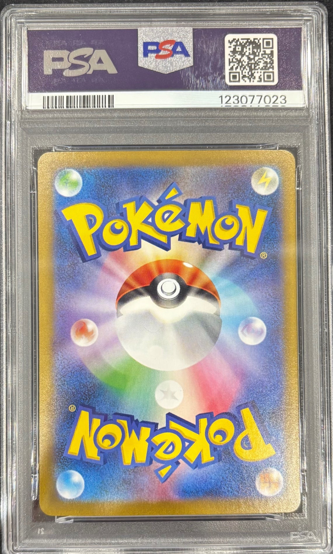 【中古A】 イーブイex【SAR】(224/187) PSA10