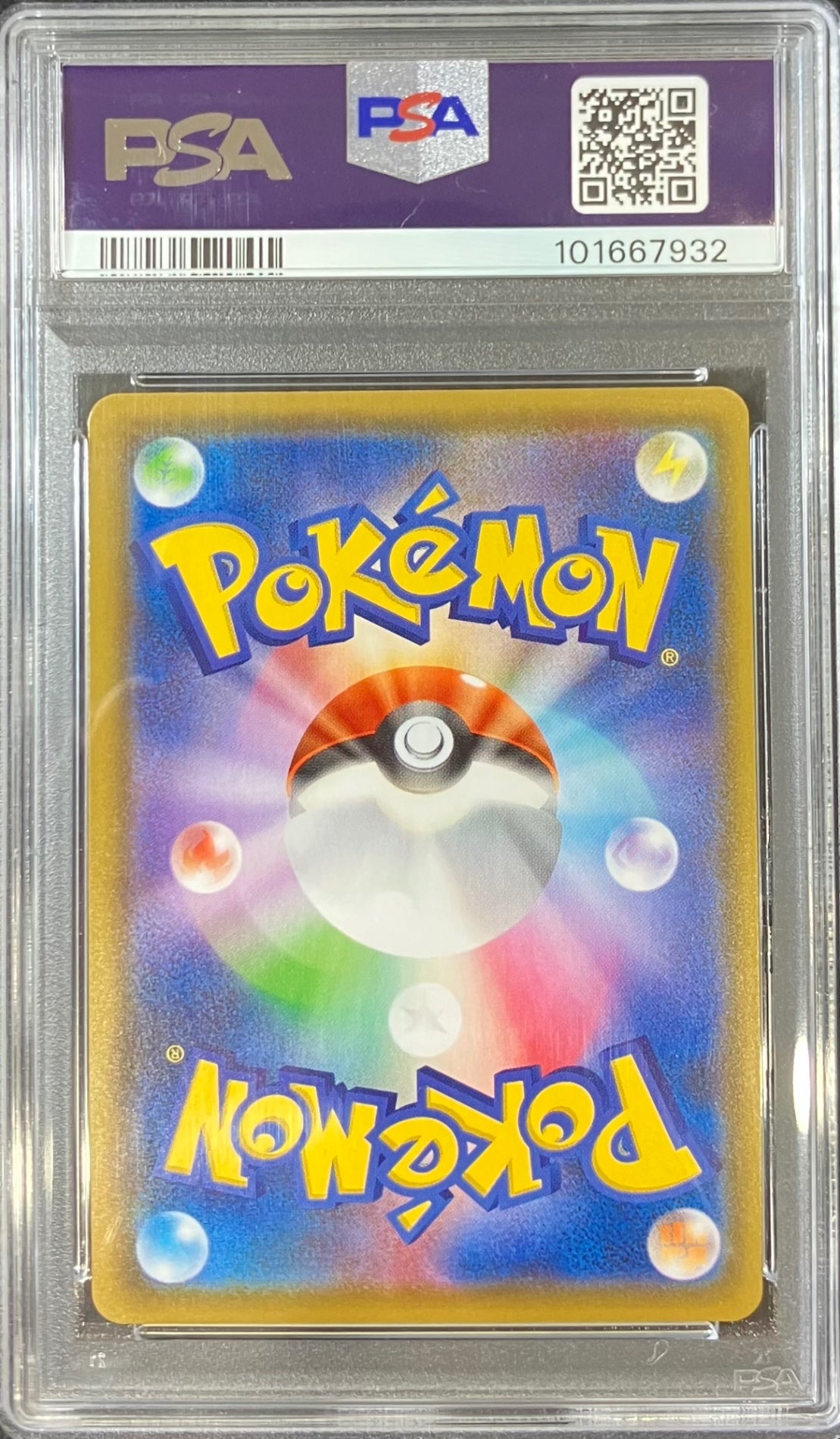 【中古A】 ニンフィアVMAX(SA)【HR】(093/069)PSA10