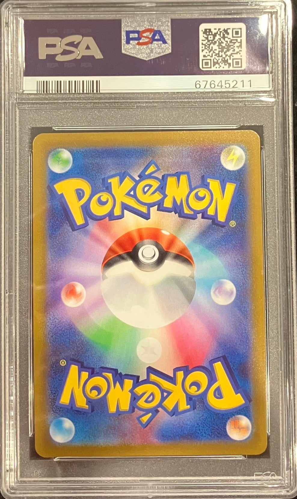 【中古A】 カミツレのきらめき【SR】(113/100)PSA10