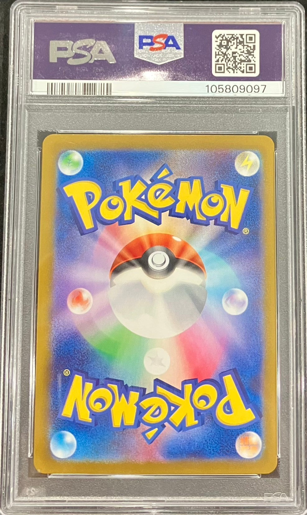 【中古A】 ルギアV(SA)【SR】(110/098)PSA10