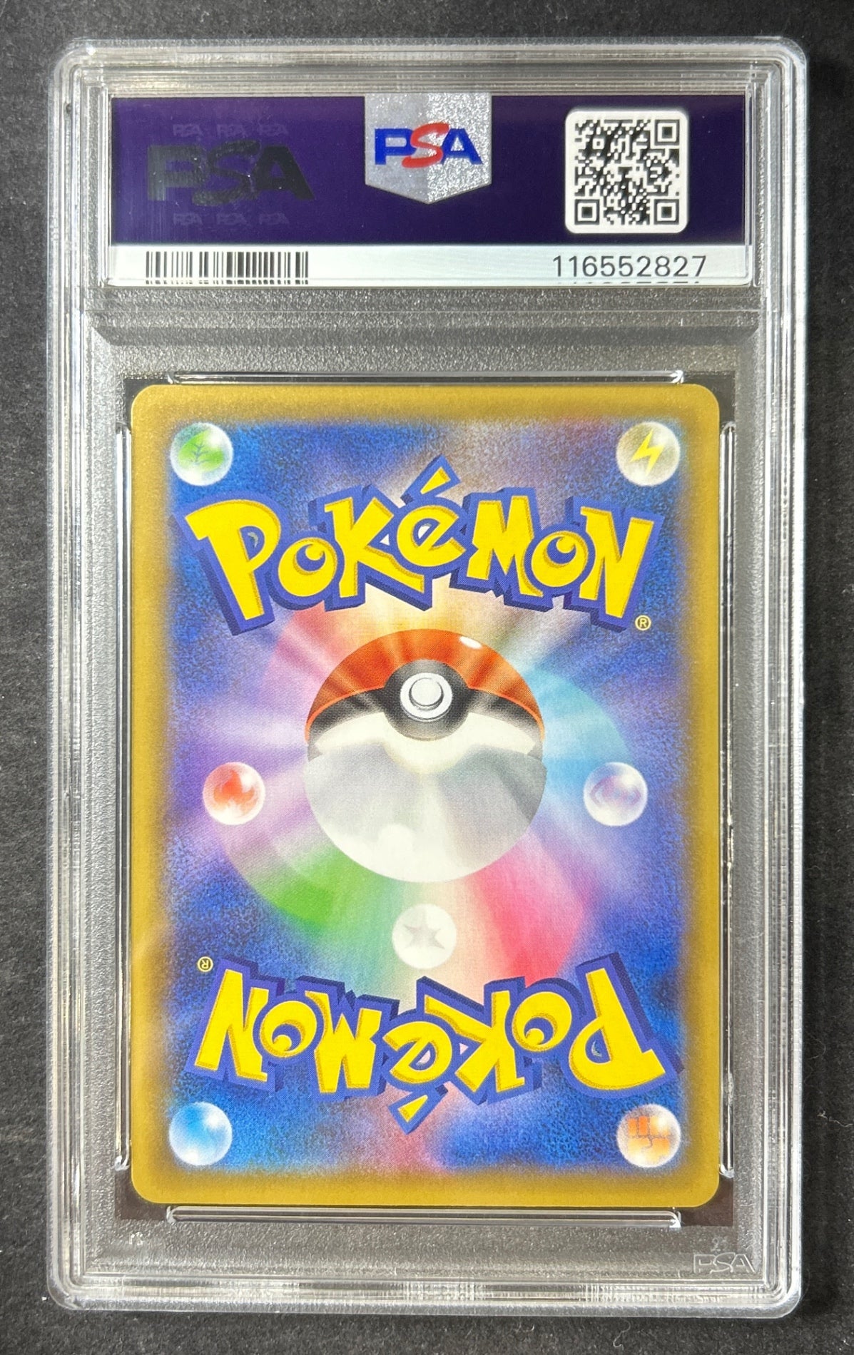 【中古A】 ひかるコイキング(25th)【P】(010/025)PSA10
