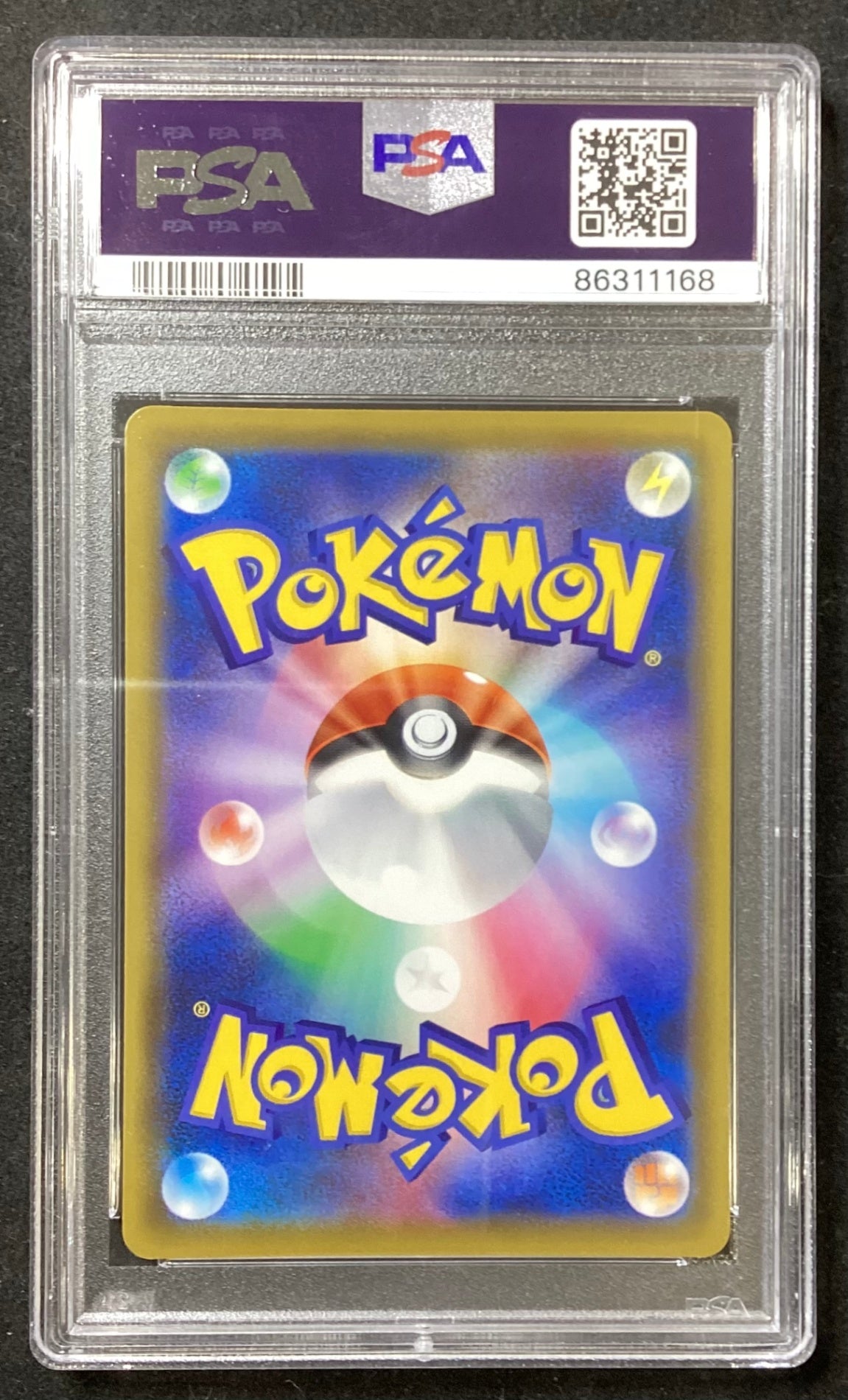【中古A】 レシラム&ゼクロムGX(SA)【SR】(064/049)PSA10