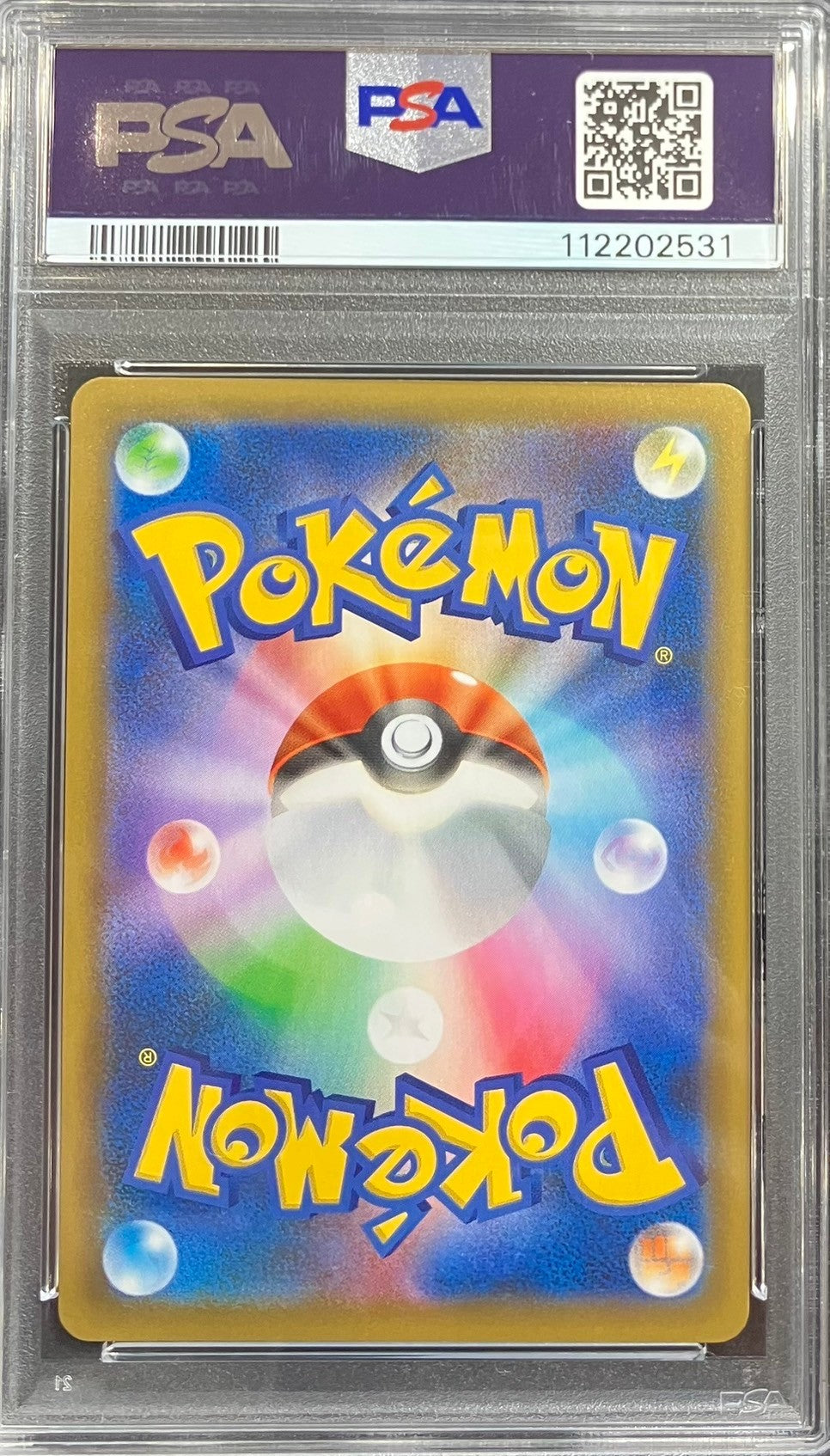 【中古A】 リザードン(25th)【P】(001/025)PSA10