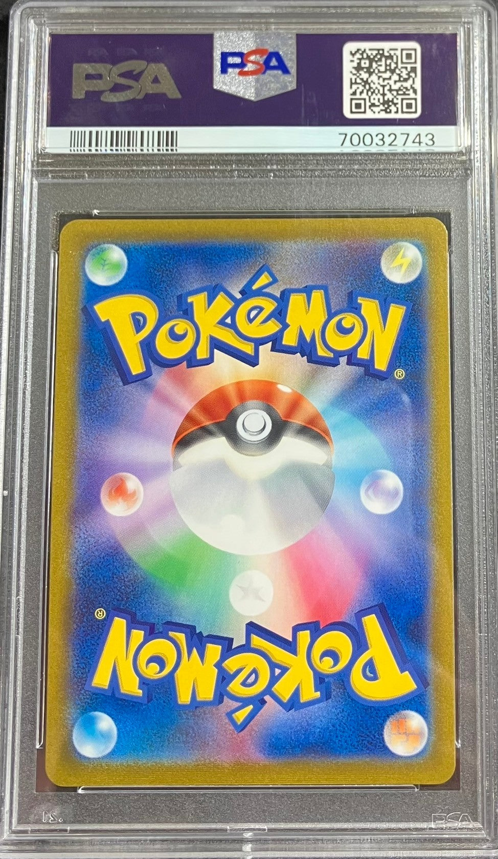 【中古A】 ガラルの仲間たち【SR】(258/184)PSA10