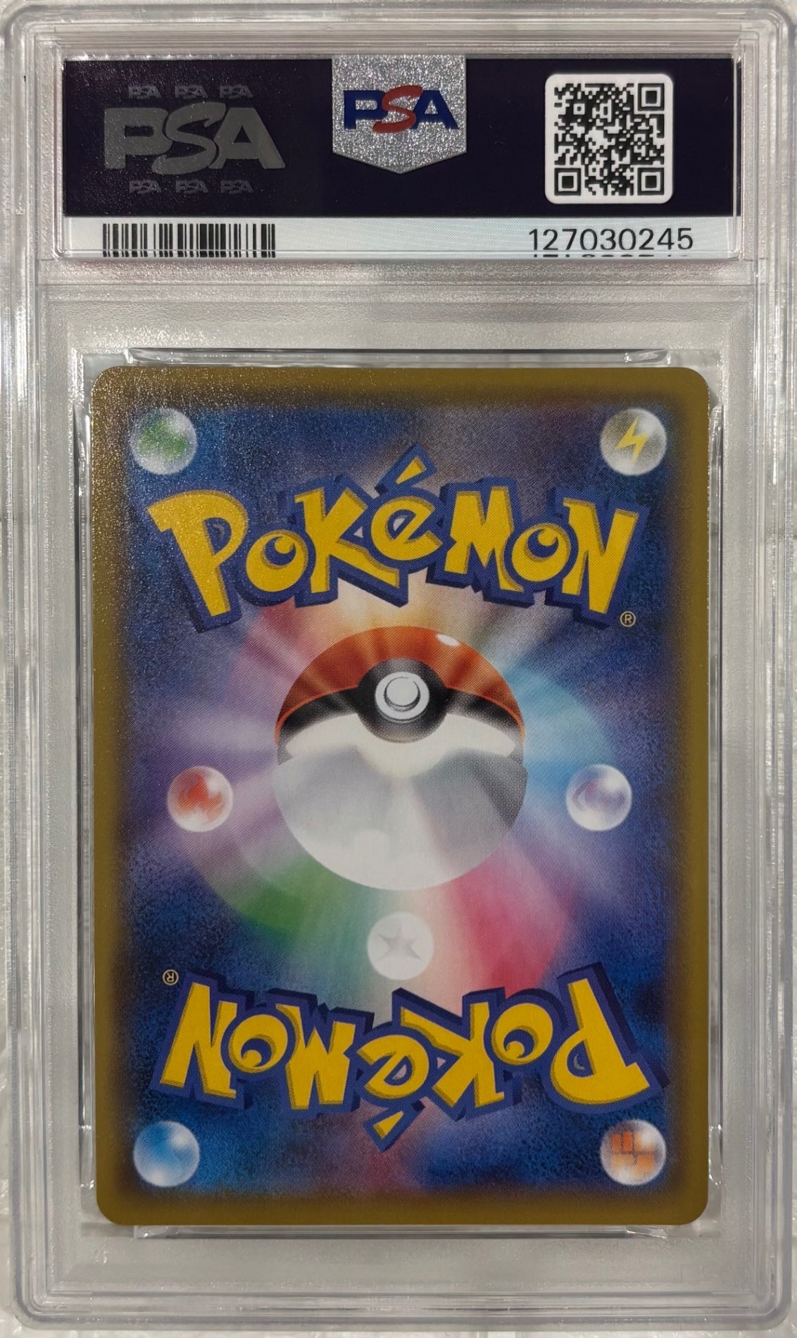 【中古A】 ニンフィアV【CSR】(231/184) PSA10