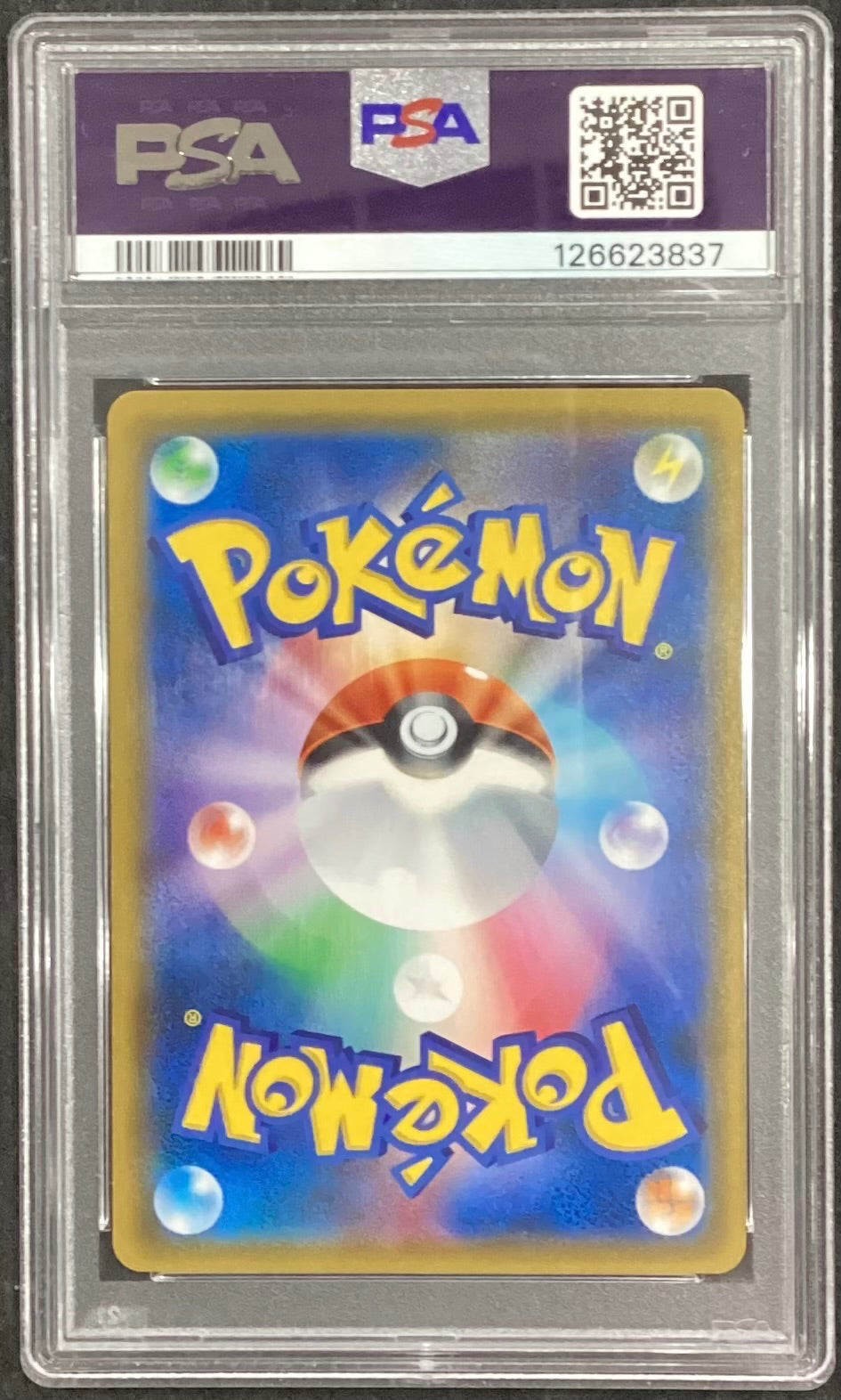【中古A】 ルチア【SR】(104/096)PSA10