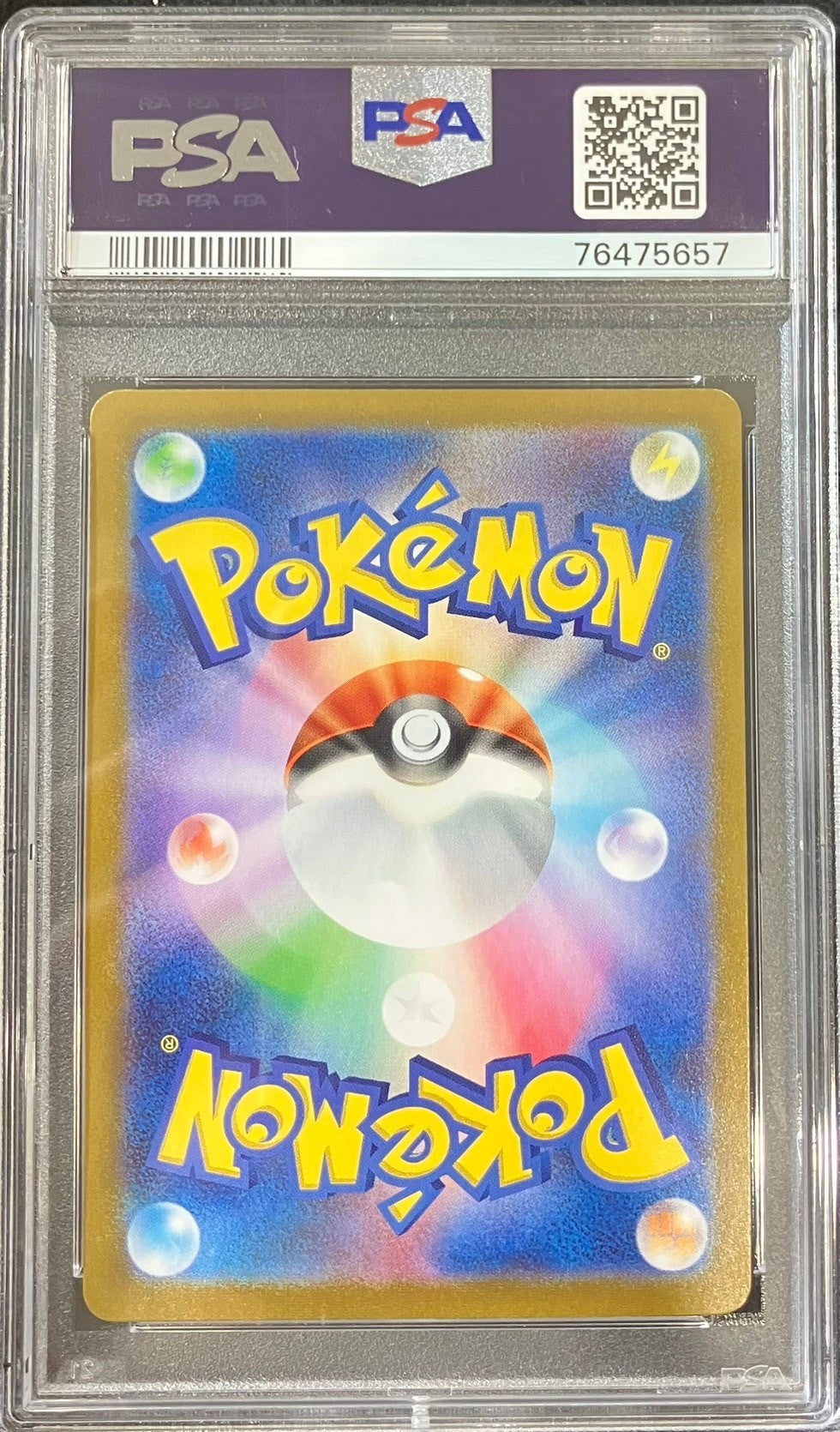 【中古A】 ひかるコイキング(25th)【P】(010/025)PSA10
