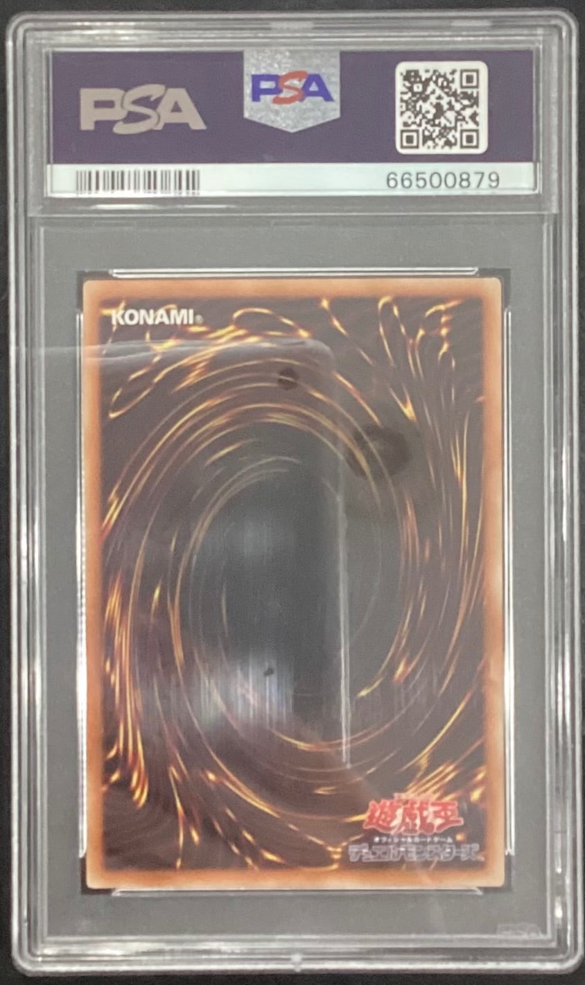 【中古A】 閃刀姫レイ【20thシークレット】(20CP-JPC02) PSA10