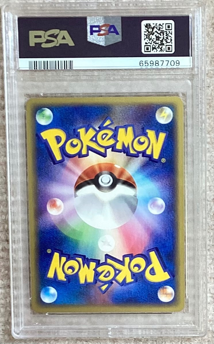 【中古A】 ホーホー 063/088 PSA10