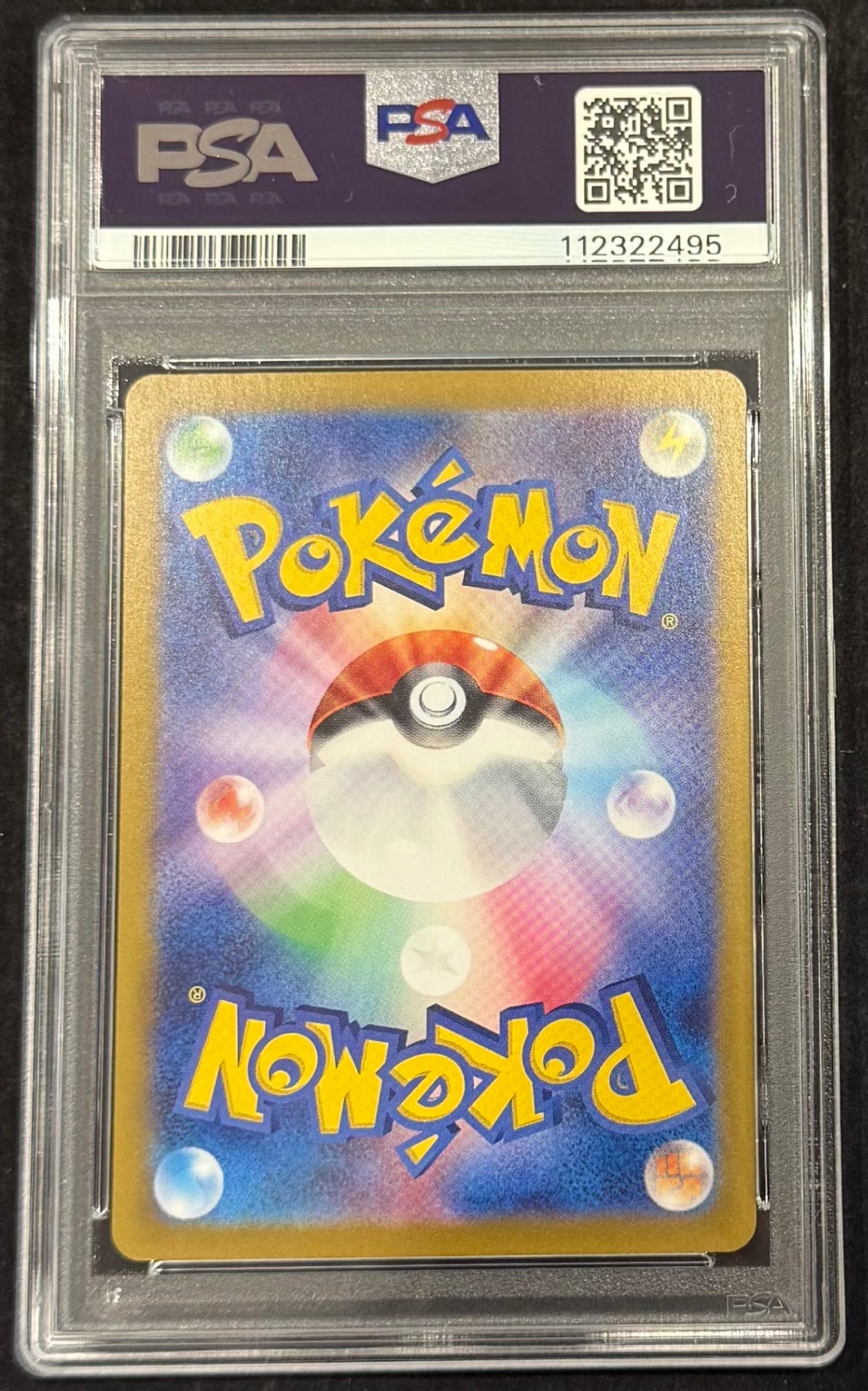 【中古A】 ルチアのアピール【SR】(086/064)PSA10