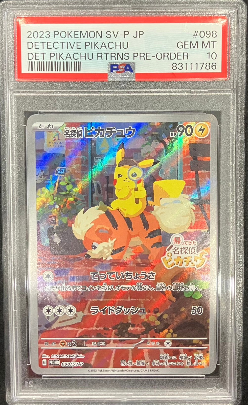 【中古A】 名探偵ピカチュウ【P】(098/SV-P)PSA10