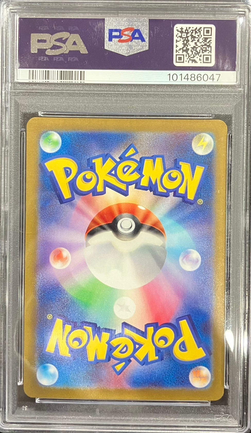 【中古A】 トドロクツキex【SAR】(090/066)PSA10