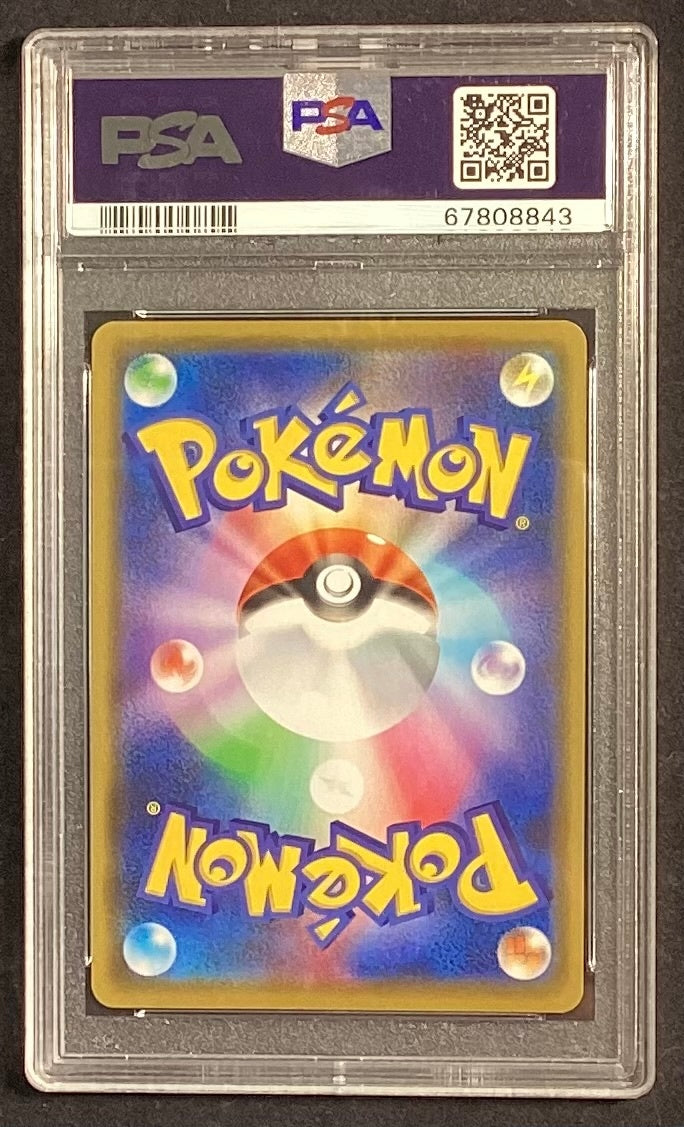 【中古A】 カナザワのピカチュウ【P】(144/S-P)PSA10